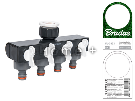 Розподільник для поливання WHITE LINE з 4 кранами РВ 3/4", WL-3033 Польща 1354280560 фото
