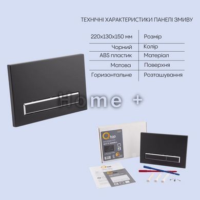 Готове рішення Qtap для ванної кімнати: підвісний унітаз Jay Rimless + комплект інсталяції Nest 4 в 1 SD00043002 фото