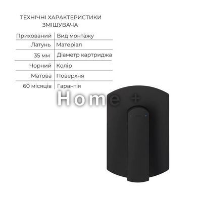 Акційний набір Qtap: Змішувач для душу Slavonice QTSLA267BLM45903+Лейка Rucni QTRUCA120O3KBB+Шланг Hadice SD00056266 фото