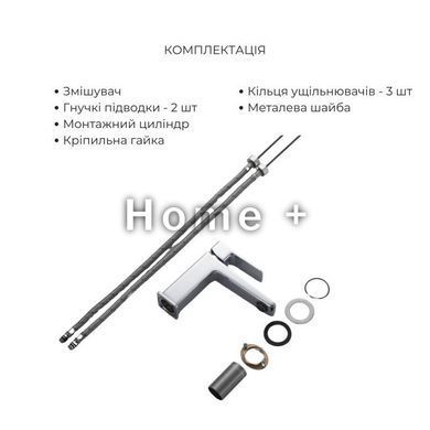 Акционный набор Lidz: Orion 001F Смеситель для раковины низкий LDORI001FCRM48091+Orion 006 Смеситель для ванны (c душевым SD00056961 фото