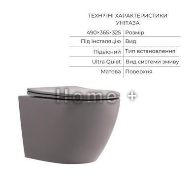 Комплект Qtap Robin Stone grey 3 в 1: унітаз підвісний Ultra Quiet + біде підвісне + раковина накладна QTROBSG49158 SD00055282 фото