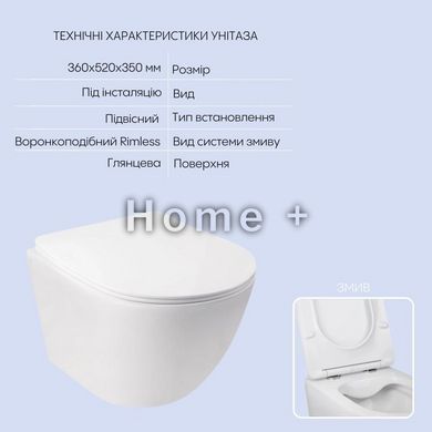Готове рішення Qtap для ванної кімнати: підвісний унітаз Jay Rimless + комплект інсталяції Nest 4 в 1 SD00043002 фото