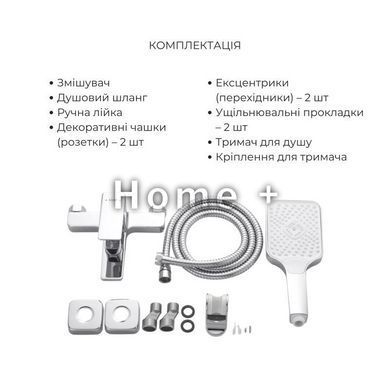 Акционный набор Lidz: Orion 001F Смеситель для раковины низкий LDORI001FCRM48091+Orion 006 Смеситель для ванны (c душевым SD00056961 фото