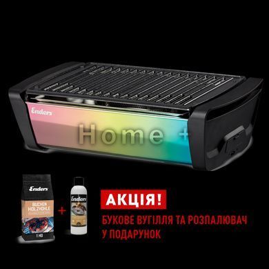 Бездимний настільний гриль Enders Aurora Mirror Space, з LED підсвічуванням 1382К 2450820556 фото
