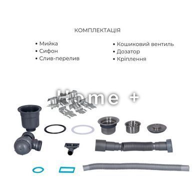 Комплект Lidz Handmade H7849R Мийка для кухні інтегрована крило праворуч Brushed у комплекті з дозатором + SD00053648 фото