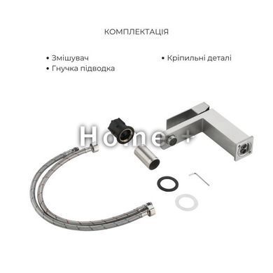 Акційний набір Lidz Helix: Змішувач для раковини низький Nickel (k35) + Душова система універсальна Nickel (k35), на три SD00057625 фото