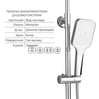 Акционный набор Lidz: Orion 001FH Смеситель латунный для раковины высокий + Orion 1030 Душевая система универсальная на три SD00056965 фото