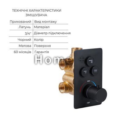 Акційний набір Qtap: Змішувач для душу Votice QTVOT6443T105NKB+Лійка QTHLAVA228O1ZBB+Лійка SD00056268 фото