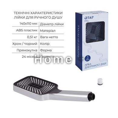 Комплект Qtap SD00053813 фото