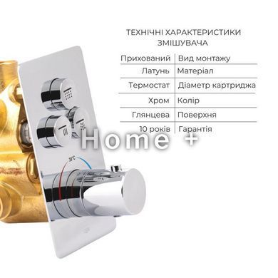 Комплект Qtap SD00053813 фото