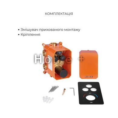 Акційний набір Qtap: Змішувач для душу Votice QTVOT6443T105NKB+Лійка QTHLAVA228O1ZBB+Лійка SD00056268 фото