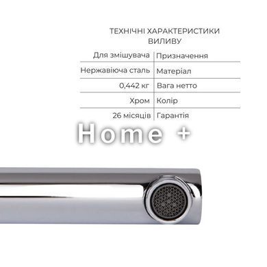 Комплект Qtap SD00053813 фото