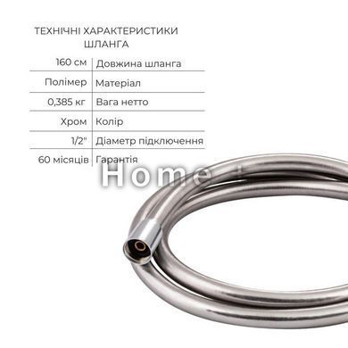 Комплект Qtap SD00053813 фото