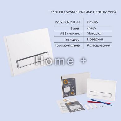 Готовое решение Qtap для ванной комнаты: подвесной унитаз Jay Rimless + комплект инсталляции Nest 4 в 1 SD00043003 фото