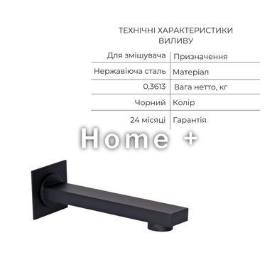 Акційний набір Qtap: Змішувач для душу Votice QTVOT6443T105NKB+Лійка QTHLAVA228O1ZBB+Лійка SD00056268 фото