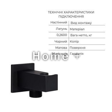 Акційний набір Qtap: Змішувач для душу Votice QTVOT6443T105NKB+Лійка QTHLAVA228O1ZBB+Лійка SD00056268 фото