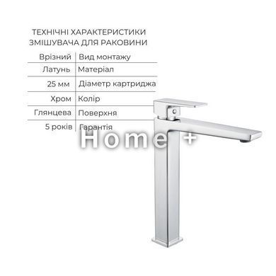 Акционный набор Lidz: Orion 001FH Смеситель латунный для раковины высокий + Orion 1030 Душевая система универсальная на три SD00056965 фото