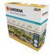 Комплект для полива Gardena Micro-Drip-System Balcony Set на 15 растений