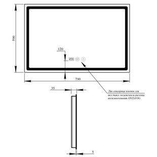 Дзеркало Qtap Mideya 800х600 (DC-F906) з LED-підсвіткою й антизапотіванням QT2078F906W SD00034650 фото