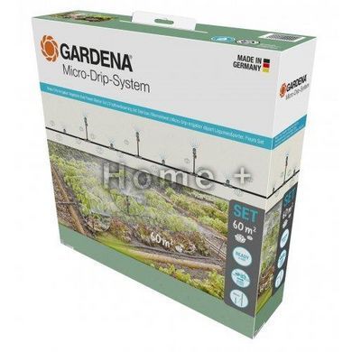 Комплект для полива Gardena Micro-Drip-System клумб и грядок площадью до 60 м2 13450-20.000.00 фото