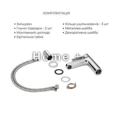 Акционный набор Lidz: Astra 001F Смеситель для раковины LDAST001FCRM48085 + Astra 005 Смеситель для ванны с поворотным изливом SD00056957 фото