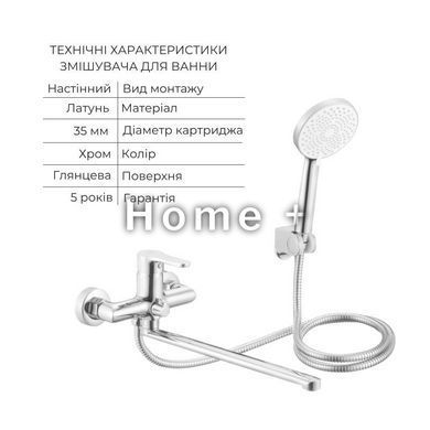 Акционный набор Lidz: Astra 001F Смеситель для раковины LDAST001FCRM48085 + Astra 005 Смеситель для ванны с поворотным изливом SD00056957 фото
