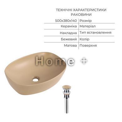 Комплект Qtap Robin Beige 3 в 1: унитаз подвесной Ultra Quiet + биде подвесное + раковина накладная QTROBSB49159 SD00055283 фото