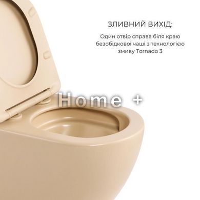 Комплект Qtap Robin Beige 3 в 1: унитаз подвесной Ultra Quiet + биде подвесное + раковина накладная QTROBSB49159 SD00055283 фото