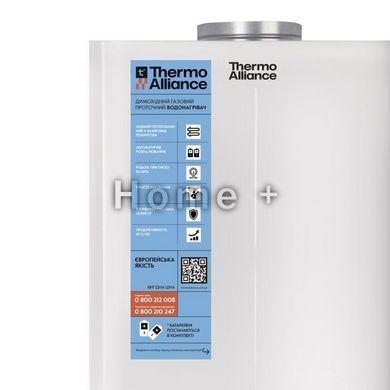 Газовая колонка Thermo Alliance дымоходная JSD20-10CR 10 л белая SD00024547 фото