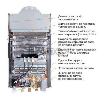 Газовая колонка Thermo Alliance дымоходная JSD20-10CR 10 л белая SD00024547 фото