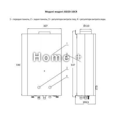 Газовая колонка Thermo Alliance дымоходная JSD20-10CR 10 л белая SD00024547 фото