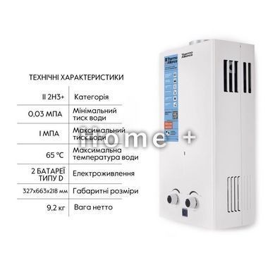 Газовая колонка Thermo Alliance дымоходная JSD20-10CR 10 л белая SD00024547 фото