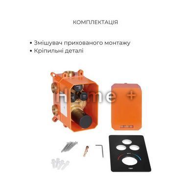 Комплект Qtap SD00053814 фото