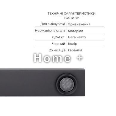 Комплект Qtap SD00053814 фото