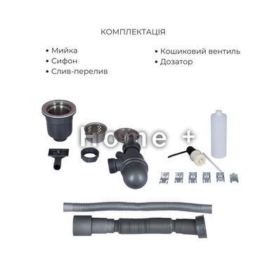 Комплект Lidz Handmade H5050B Мойка для кухни интегрированная BlackPVD в комплекте с дозатором + Lidz K01B SD00053650 фото