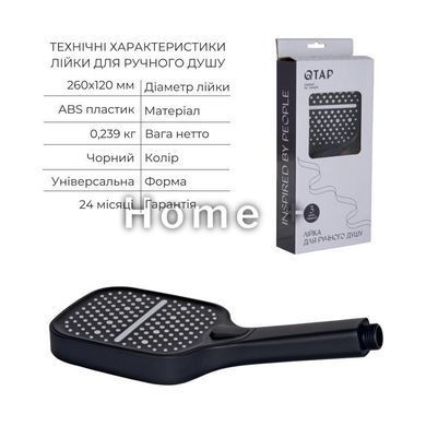 Комплект Qtap SD00053814 фото