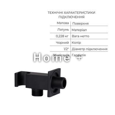 Комплект Qtap SD00053814 фото
