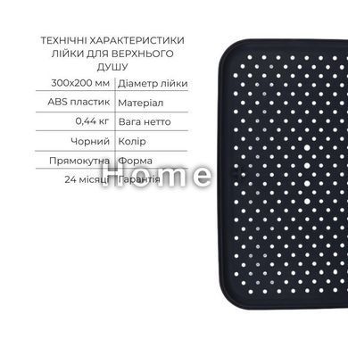 Комплект Qtap SD00053814 фото