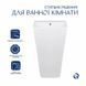 Раковина підлогова моноблок Qtap Tern 440х380х830 mm White QT1711G302WN