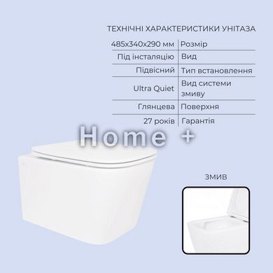 Готове рішення Qtap для ванної кімнати: підвісний унітаз Crow Ultra Quiet 520x360x290 + комплект інсталяції Standard (лінійна SD00057744 фото