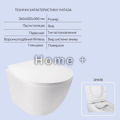 Готовое решение Qtap для ванной комнаты: подвесной унитаз Jay Rimless + комплект инсталляции Nest 4 в 1 SD00043005 фото