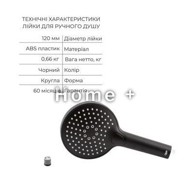 Акційний набір Qtap: Змішувач для душу Votice QTVOT6442T105NKB+Лійка QTHLAVA228O1ZBB+Лійка QTRUCA120O3KBB+Шланг SD00056267 фото