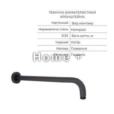 Акційний набір Qtap: Змішувач для душу Votice QTVOT6442T105NKB+Лійка QTHLAVA228O1ZBB+Лійка QTRUCA120O3KBB+Шланг SD00056267 фото