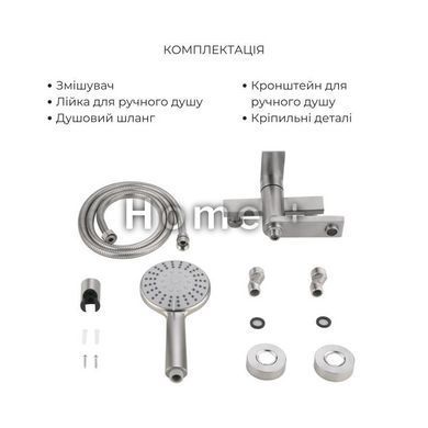 Акційний набір Lidz Nexus: Змішувач для раковини низький Nickel (k35) + Змішувач для ванни Nickel (k35) з поворотним виливом і SD00057627 фото