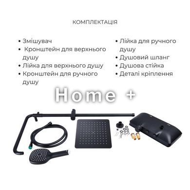 Комплект смесителей Qtap Sloup: Душевая система QTSL57T105VNKBB + Смеситель для раковины QTLIPNO1023101CB SD00053852 фото