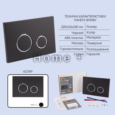Готове рішення Qtap для ванної кімнати: підвісний унітаз Scorpio Ultra Quiet + комплект інсталяції Nest 4 в SD00051288 фото