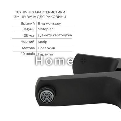 Комплект смесителей Qtap Sloup: Душевая система QTSL57T105VNKBB + Смеситель для раковины QTLIPNO1023101CB SD00053852 фото