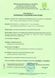 Композитный газовый баллон HPC Research s.r.o. 24,5 л с отсекателем Чехия (под евроредуктор) PPR08653