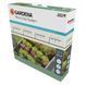 Комплект для полива Gardena Micro-Drip-System Raised Bed Set для высоких грядок на 35 растений