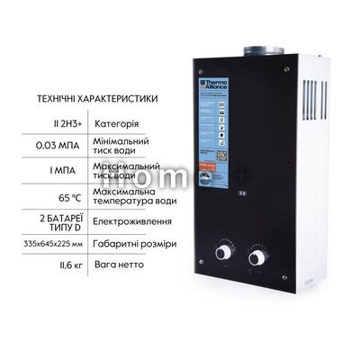 Колонка газова димохідна Thermo Alliance JSD20-10GD 10 л панель скляна Black SD00030725 фото